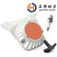 FS91 FS111 FS131 KM91R Starter assembly puller disc4180 190 4002 UWID