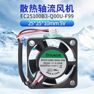 EC25100B3-Q00U-F99 2510 5V 0.32 W 3 W Cable Construction Accurate Mini 2CM Cooling Fan SUNON