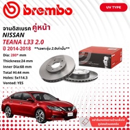 NISSAN TEANA J31 J32 L33 2.5cc 2.0cc BREMBO UV Front Brake Disc 1 Pair 2 Discs 09 B446 11 J31 J32 L3