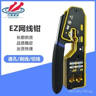 Pliers Tool Network Cable5Network Cable Crimper Through Hole Class68P8C Crimping6P6C Multifunctional