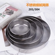 304 Flour Sieve Filter Mesh Sieve Delicate Stainless Steel Flour Sieve Baking Handheld 40 Mesh 60 Me