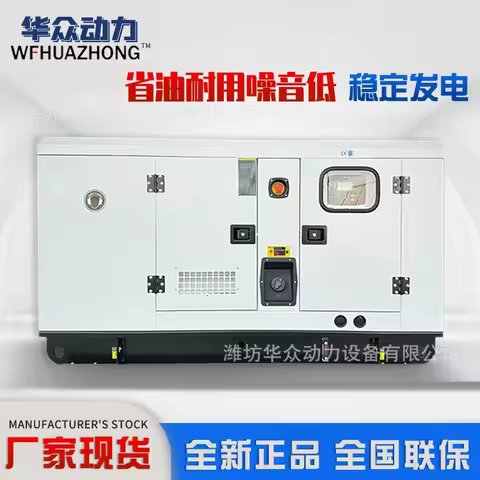 Export generator set, silent speaker natural silent generator, farm biogas generator