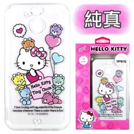 【Hello Kitty】HTC 10 evo 5.5吋 彩繪空壓手機殼 (純真)