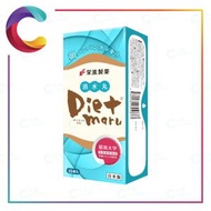 榮進製藥 - Diet Maru 消水丸EX 100g (10包)(此日期前最佳: 2028年05月12日(平行進口)