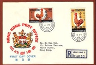 香港生肖郵票首日封 - 雞年
