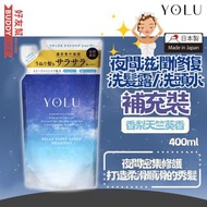 YOLU - 夜間滋潤修復洗髮露／洗頭水 補充裝【香梨天竺葵香】400ml