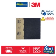 3M Water Sandpaper 80