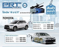 โช๊คอัพ toyota camry acv70 ปี2019-2025 ยี่ห้อPRT รับประกัน3 ปี ราคาตัวละ