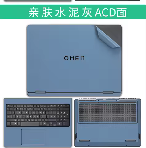 For HP OMEN 16 16t-wf1000 16-am0017na 16-ap 16-wd 16-xf 16-U 16-ah 16-ae 16-b 16-K 16-N Laptop Vinyl