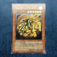 304-051 遊戲王 3D 閃咭 滑翔龍 動畫 Card/咭/卡 一張