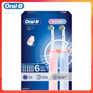 CocoCart SG Oral-B Pro 2 Genuine Electric Toothbrush (Blue & Pink, 2pcs) 6 Brush Heads, Smart Pressu