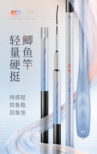 คันชิงหลิว Handing Silver Carp 3H