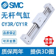SMC Rodless Cylinder CY3RG6-100 CY1R15TN-200 CY3R20/25/32-300/400/1000