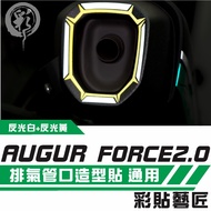 Color Sticker Artisan AUGUR AUGUR/FORCE 2.0 (Universal) Exhaust Pipe Outlet Pull Line D008 3M Reflec