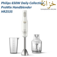 Philips Daily Collection ProMix Handblender HR2535 (HR2535/01)