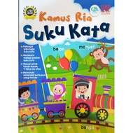 Kamus Ria Suku Kata Kanak-kanak Kamus Bergambar Picture Dictionary Children -PELANGI