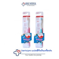 Dentalpro Gum-Proof Toothbrush