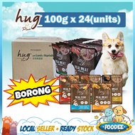 POODEE Hug Plus Pouch 100G x 24 Dog Wet Food ( New Packaging)