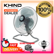 Khind 16" Floor Fan FF1611