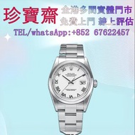 全港高價：勞力士Rolex型號16200   舊手錶 二手錶 古董手錶 勞力士 Rolex 好壞都收 帝舵 帝陀 tudor 勞力士Rolex 歐米茄Omega 帝舵帝陀Tudor 百达翡丽PP 爱彼