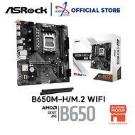 ASROCK B650M-H/M.2+ WIFI DDR5 / D5 AM5 GAMING MOTHERBOARD COMBO RYZEN 5 7500F / 7600 / R7 7700 / 780
