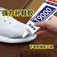 Shoe Repair Glue Sticky Shoes Special Glue Soft Waterproof Glue Shoe Repairer Sticky Shoes Sports Sh