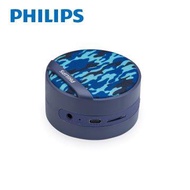 PHILIPS 藍牙無線隨身喇叭 BT2003BL(藍)燦坤線上購物
