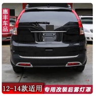 2pcs For Honda CRV CR-V 2012 2013 2014 ABS Plastic Car Front Fog Light Lamp Cover Trim car styling a