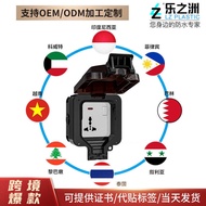 British Standard IP66 Waterproof Socket Multifunctional Three-Hole 13A Rainproof Charging Socket Out