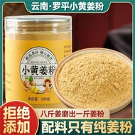 Yunnnan Luoping Small Yellow Ginger Ginger Powder Old Ginger Powder Dried Ginger Powder Edible Pure 