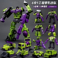 Transformers Toy King Kong Cantonese Hercules Six-in-One Builder Enlarged Version KO DX9 Digging Tig