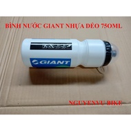 Giant bicycle water bottle