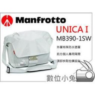 數位小兔【Manfrotto 曼富圖 UNICA I 側背相機包 MB390-1SW 白色】郵差包 550D 600D 1000D 1100D 5D2 7D KM KR KX K7 K5