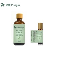 親膚系列 薰衣草熱敷舒緩 按摩 歐盟有機精油