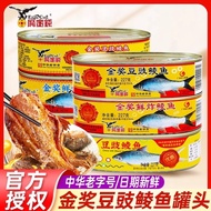 Eagle Money Brand Tempeh Wild Fish 184g Instant Food Instant Food Snacks Outdoor Picnic Fish Instant