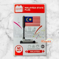 ECO SHOP MALAYSIA STATE FLAG 2025 [LIMITED EDITION] + Free Gift