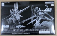 PB 魂限 RG 曉 不知火裝備 SHIRANUI unit for AKATSUKI GUNDAM & CONNECTING PARTS for HG ZEUS SILHOUETTE