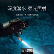 【爆款】微笑鯊 SDQ35 潛水手電筒強光潛水燈IPX8防水P70 5000LM超亮聚光深潛手電USB可充電户外水下水陸