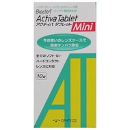 Activa 平板電腦