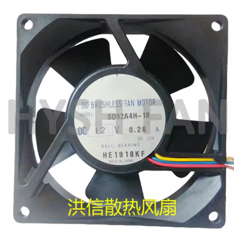 SD92A4H-18 DC12V 0.26A 9M 3-wire Axial Flow Fan
