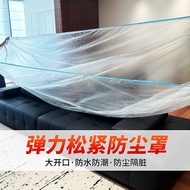 Disposable Bedspread Furniture Sofa Anti-dust Cover Elastic Beam Mouth Anti-dust Set Repair Protecti