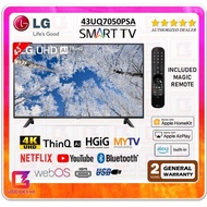 LG 43 inch 4K Smart UHD TV UQ70 Series 43UQ7050PSA with AI ThinQ® (2023)