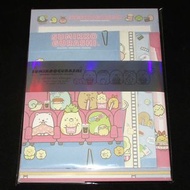 San-X 日本正版 Sumikko Gurashi 角落生物 信封 信紙 (電影院)