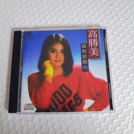 Gaoshengmei Laser Golden Song 6CD No Lyrics High Sound Quality/Beads 6.21