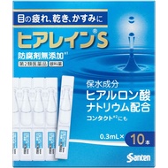 【第2類醫藥品】Hyalein S 迷你點眼藥水0.3毫升 x 10瓶