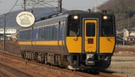 Tiket kereta Super Inaba: Okayama ke Tottori