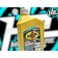 Premium imported oil for scooters Pennzoil Ultra Platinum 5w30-946L | H2motocare