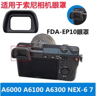 Suitable for Sony ILCE-A6000 A6100 A6300 NEX-6 7 Camera Eye Mask Goggles Viewfinder