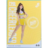 White Cheerleading Team CL08 CL08 CITIC Brothers Elephant 2021 Chinese Professional Baseball Annual 
