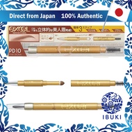 excel Powder & Pencil Eyebrow EXPD (Color Name) Eyebrow Pencil, Eyebrow Brush, Eyebrow Powder - 3-in